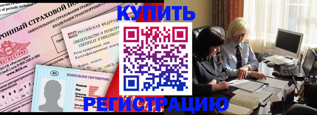 временная регистрация госуслуги в Апатитах