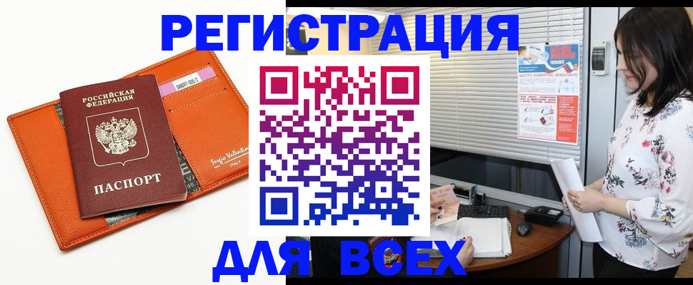 пропишу в квартире в Апатитах